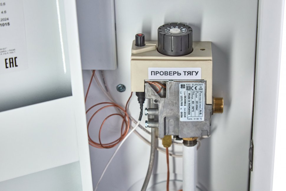 Напольный газовый котел Arideya КС-Г-12 СН Premium верхний