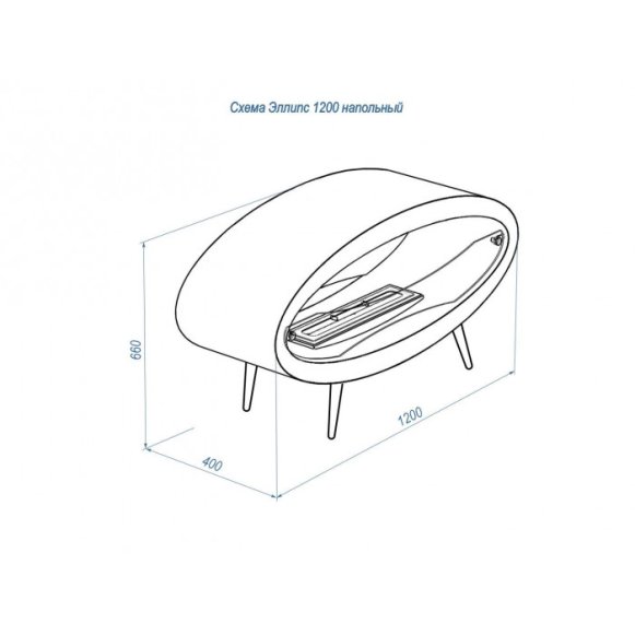 Напольный биокамин Lux Fire Эллипс 1200