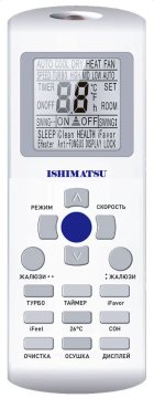 Сплит-система Ishimatsu AMK-12H Kyoto