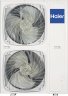 Канальная сплит-система Haier AD160S2SM9FA/1U160S2SP1FB Super Match