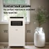 Мобильный кондиционер Ballu BPAC-12 CP/N1_24Y Aura в комплекте с адаптером Ballu UniPort 1.0