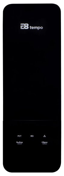 Прямоточная система обратного осмоса E8 tempo AW-RB06-800G