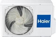 Сплит-система Haier AS18TL5HRA-A/1U18TL5FRA-A Leader-A