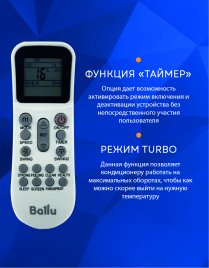 Напольно-потолочная сплит-система Ballu BLC_CF-24H N1_21Y Universal III