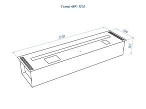 Автоматический биокамин Good Fire 1000 RC АБК-1000 RC