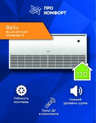 Напольно-потолочная сплит-система Ballu BLC_CF-60H N1_21Y Universal III