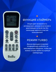 Напольно-потолочная сплит-система Ballu BLC_CF-60H N1_21Y Universal III