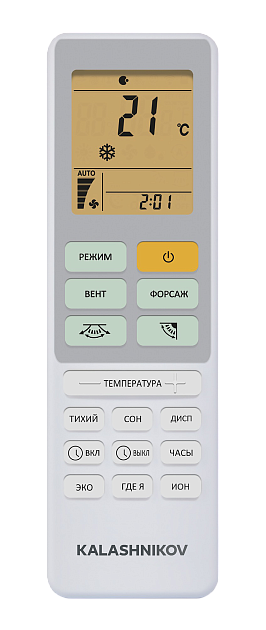 Сплит-система Kalashnikov KVAC-I-18IN-PT1/KVAC-I-18OD-PT1 Патриот Inverter