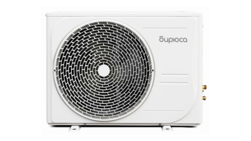 Настенная сплит-система Бирюса B-18CIR/B-18CIQ Classic Inverter