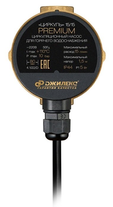 Циркуляционный насос Джилекс Циркуль 15/15 Premium — фото 1