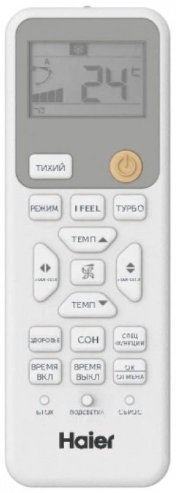 Настенная сплит-система Haier HSU-12HSL103/R3-W(IN)/HSU-12HSL103/R3(OUT) (-40) Spirit On/Off