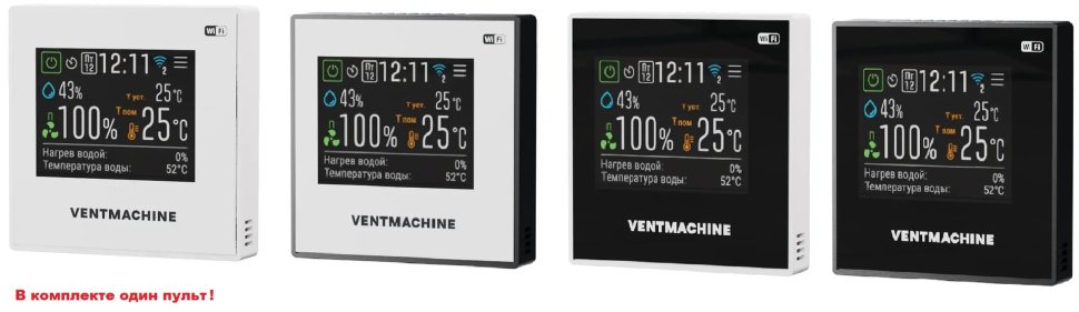 Приточная установка VentMachine Orange 350 H1 (iHVAC)