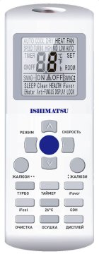 Сплит-система Ishimatsu AVK-12H Osaka Wi-Fi