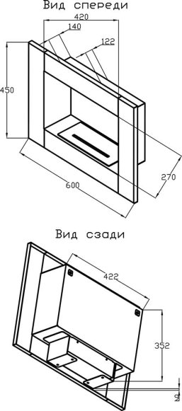 Изображение товара Биокамин модульный Silver Smith Galant 600