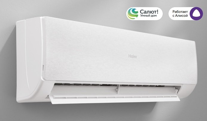 Настенная сплит-система Haier AS35SHP2HRA-W/1U35SHP2FRA Stellar
