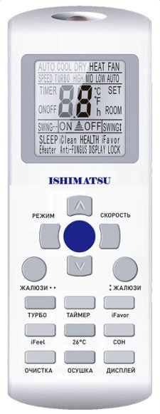 Сплит-система Ishimatsu AVK-24H Osaka Wi-Fi