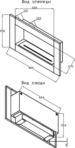 Изображение товара Биокамин модульный Silver Smith Galant 800
