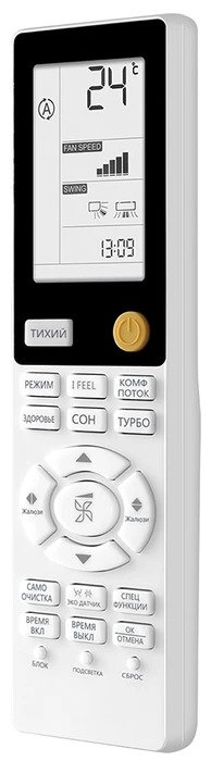 Настенная сплит-система Haier AS25S2SF3FA-B/1U09BS3ERA Flexera Super Match