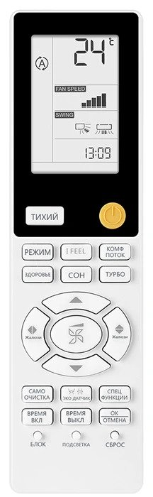 Настенная сплит-система Haier AS35S2SF1FA-W/1U12BS3ERA Flexera Super Match