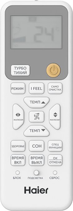 Внутренний блок мульти сплит-системы Haier AS20PS2HRA-M Coral Super Match — фото 3