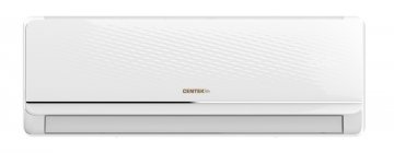 Настенная сплит-система Centek CT-65F07+