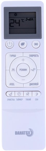Сплит-система Dahatsu BCH-07i Mirror black