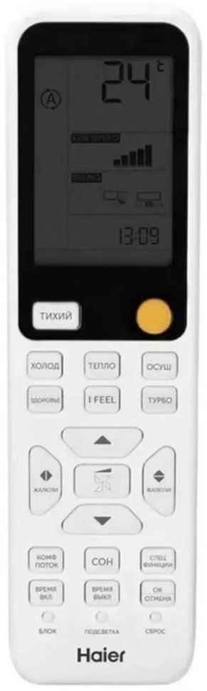 Настенная сплит-система Haier AS70SHP2HRA-C/1U70SHP2FRA Stellar