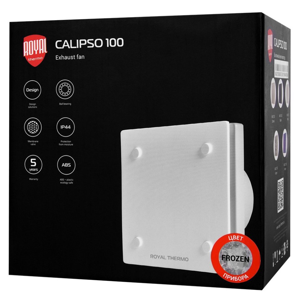Вентилятор вытяжной Royal Thermo RAFC 100 Calipso Frozen — фото 8