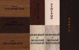 Портал Interflame Экстер средний дуб угловой под классический очаг