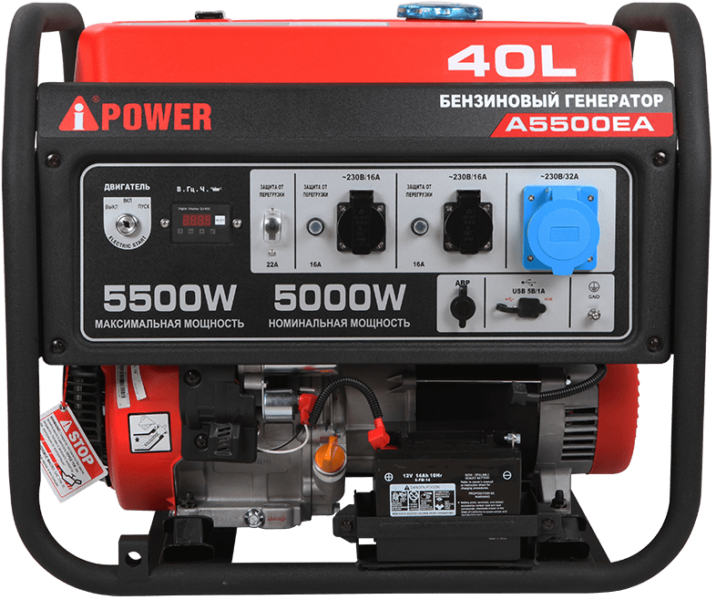 Бензиновый генератор A-iPower A5500EA — фото 1