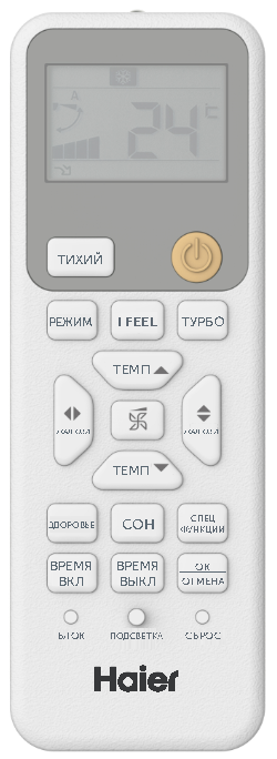 Настенная сплит-система Haier HSU-24HPL303/R3/HSU-24HPL103/R3 Coral 2025 — фото 4