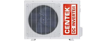 Сплит-система Centek CT-65FDC09