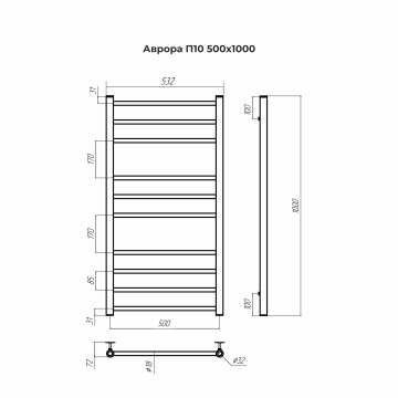 Водяной полотенцесушитель Terminus Аврора П10 500х1000