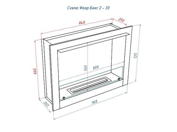 Встроенный портальный биокамин Lux Fire Фаер Бокс 2 33 ПБ-ФБ-2-33