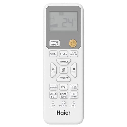 Настенная сплит-система Haier AS35SHP1HRA-W/1U35SHP1FRA Stellar HP
