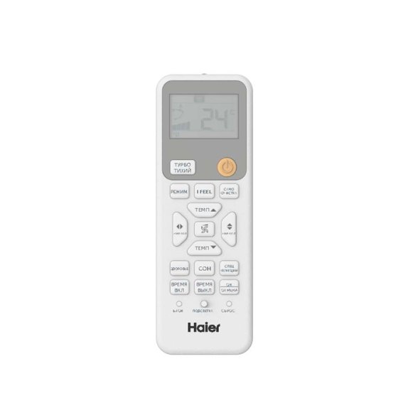 Настенная сплит-система Haier AS50SHP1HRA-C/1U50SHP1FRA Stellar HP