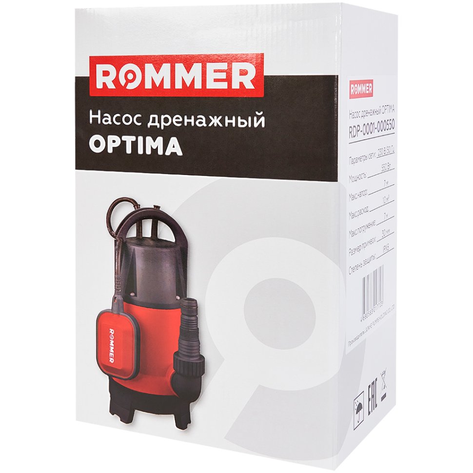 Дренажный насос Rommer Optima RDP-0001-000550 универсальный — фото 4