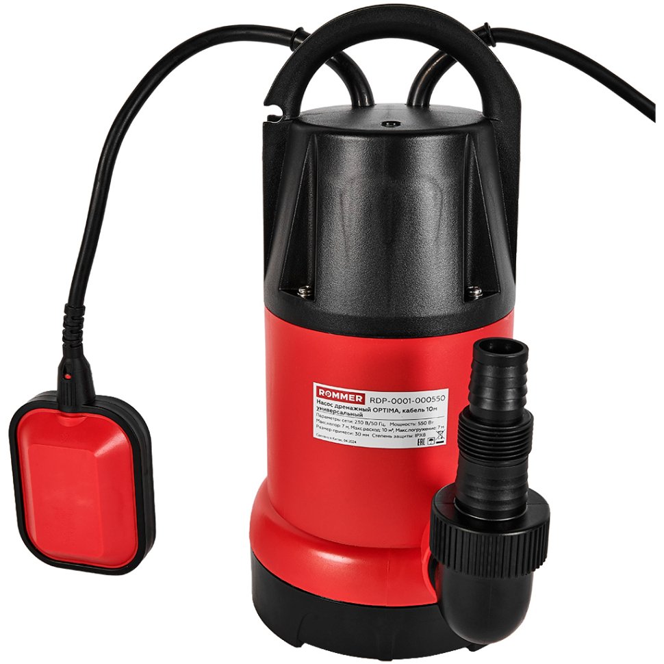 Дренажный насос Rommer Optima RDP-0001-000550 универсальный — фото 2
