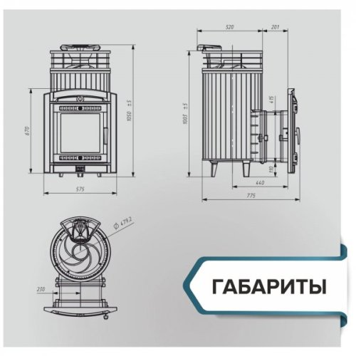 Печь банная PROMetall Атмосфера L Змеевик ламель+сетка — фото 3