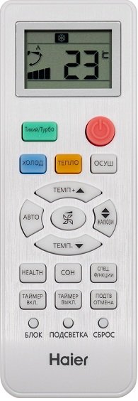 Настенная сплит-система Haier AS70HQJ2HRA-W/1U70HQJ2FRA Quantum — фото 8