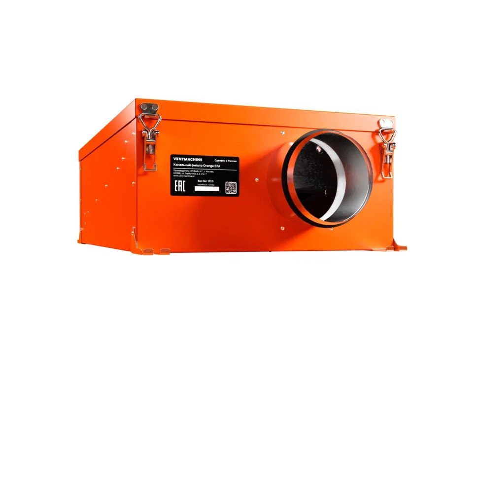 Канальный фильтр VentMachine Orange EPA — фото 1