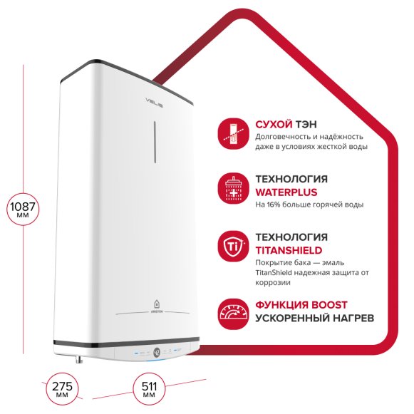 Изображение товара Накопительный электрический водонагреватель Ariston VELIS TECH ABSE DRY 80 80 л белый