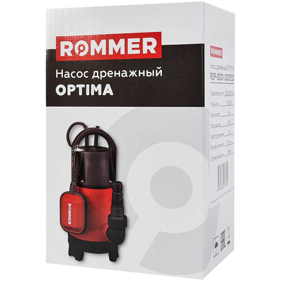 Дренажный насос Rommer Optima RDP-0001-000750 универсальный — фото 4