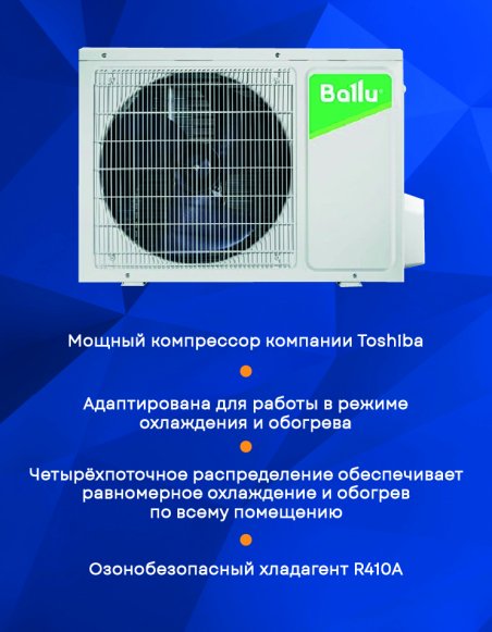 Изображение товара Кассетная сплит-система Ballu BLC_C-24H N1_19Y Universal III 70 кв м