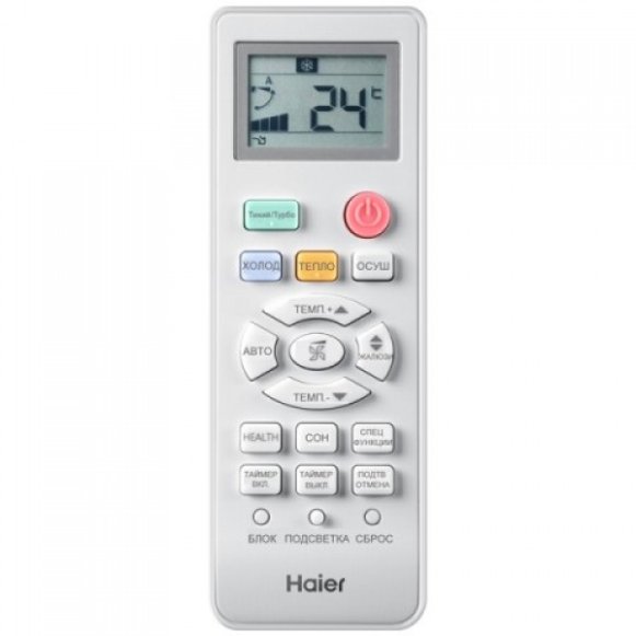 Сплит-система Haier AS25NHPHRA/1U25NHPFRA Elegant HP