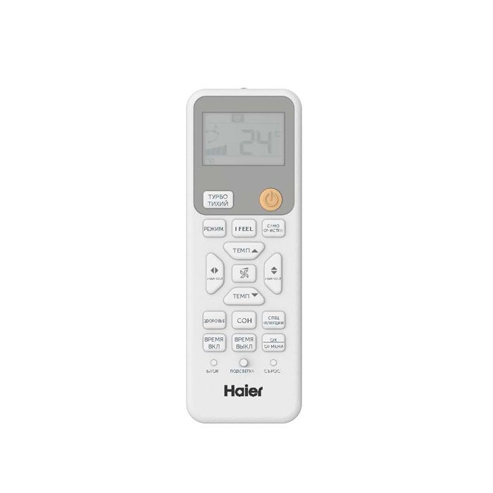 Настенная сплит-система Haier AS70SHP1HRA-C/1U70SHP1FRA Stellar HP — фото 8