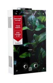 Водонагреватель проточный газовый Arideya JSD 20 G1 L (Листья)