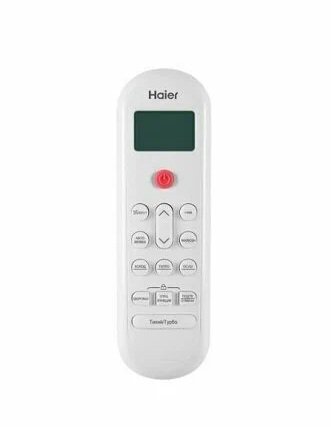 Настенная сплит-система Haier HSU-33HPL03/R3/HSU-33HPL03/R3 Coral 2025 (-40C)